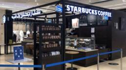 Starbucks | The Gate Mall