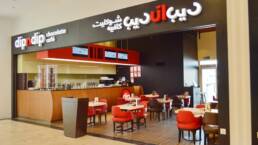 dipndip | Mekhiyal Mall