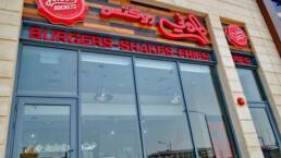 Johnny Rockets | Al Ardiya