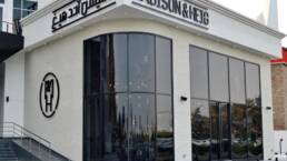 Madison & Heig | Bneid Algar