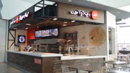 Pizza Hut | The Avenues Mall