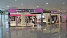 Wojooh | Al Jahra Mall