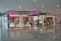 Wojooh | Al Jahra Mall
