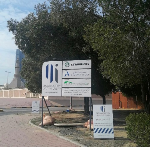 Operational Efficiency and the Forward Multiple