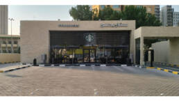 Starbucks - Stand Alone | Bneid Algar
