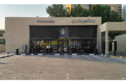Starbucks - Stand Alone | Bneid Algar
