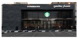 Starbucks - Stand Alone | Sabah Al Salem
