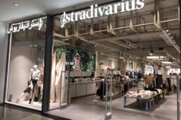 Stradivarius | The Avenues Mall 2
