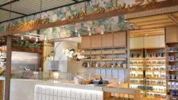 Al Raha | 360 Mall Food Hall