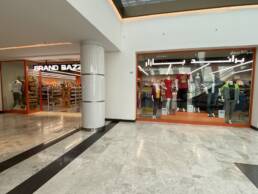 Brand Bazaar | Souq Al Kout