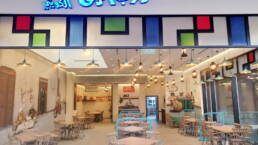 Darb Al Zalag | The Avenues Mall 3