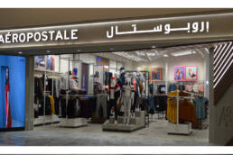 Aeropostale | Al Assima Mall