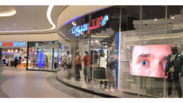 Intersport | Al Assima Mall