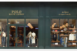 Polo Ralph Lauren | The Avenues Mall
