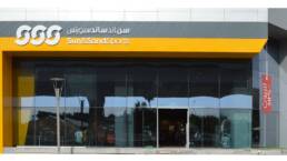 Sun & Sand Sports | Tilal Mall