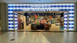 Bath & Body Works | The Avenues Mall