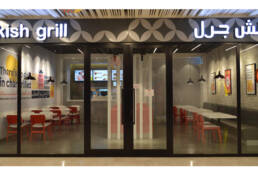 Turkish Grill | Al Manara Mall