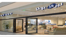 Lazyboy | Al Assima Mall