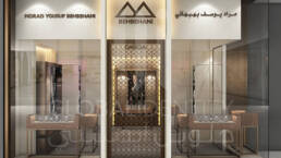 Morad Yousef Behbehani | Al Kout Mall