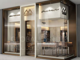 Morad Yousef Behbehani | Al Kout Mall