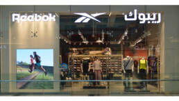 Reebok | Al Kout Mall