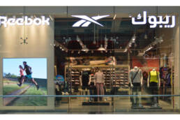 Reebok | Al Kout Mall