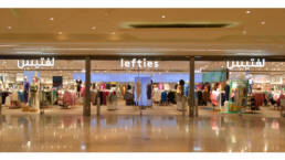 Lefties | The Gate Mall