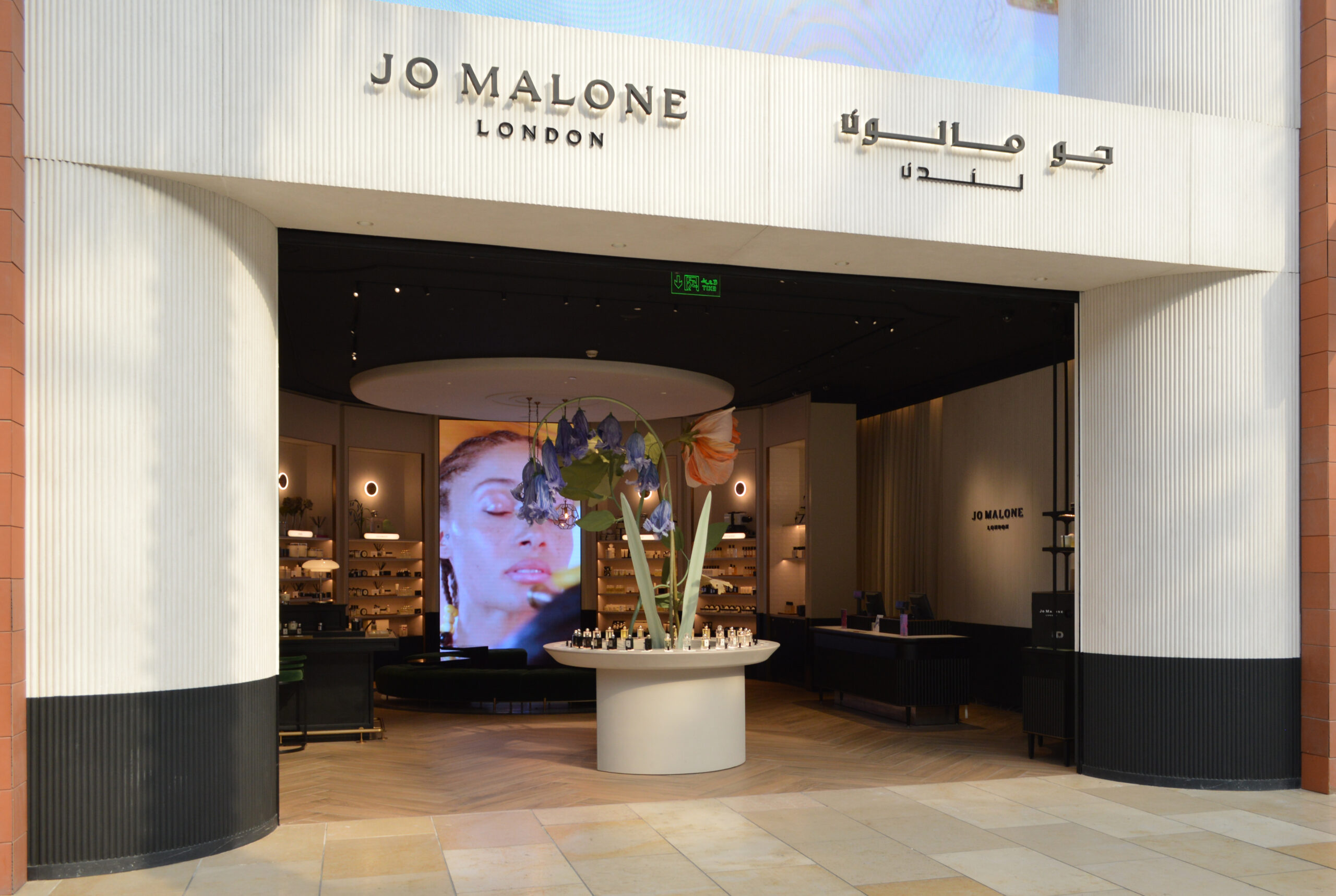 Jo Malone The Avenues Mall Global Identity