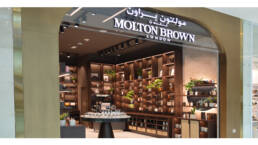 Molten Brown | The Gate Mall