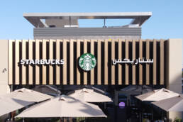 Starbucks | Jabriya