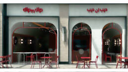 dipndip | The Walk Mall