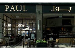 PAUL | The Walk Mall