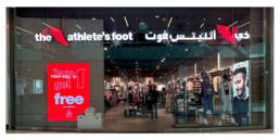 The Athlete's Foot | Al Kout Mall