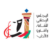 Kuwait National Council for Culture, Arts and Letters Client of Global Identity Interior Design Company in Kuwait